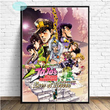 Cartaz de arte jojo s aventura bizarra ação japão anime cartazes e impressões decoração da parede pintura em tela quarto dos miúdos arte deco 2024 - compre barato