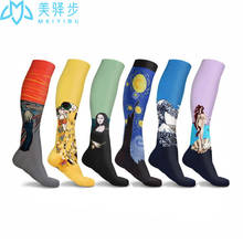 6 Pairs Per Set Compression Socks Running Compression Socks Famous Painting Pattern Socks 2024 - buy cheap