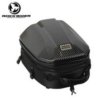 ROCK BIKER-bolsa para asiento trasero de motocicleta, alforja impermeable de doble hombro, de fibra de carbono, para casco, carcasa dura de combustible 2024 - compra barato