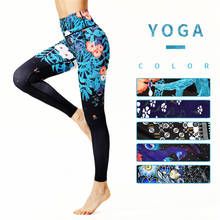 Print Sport Yoga Pants Women Seamless Leggings Running Fitness Gym Leggings Breathable Mention Hip Trousers Female Yoga Leggings 2024 - buy cheap