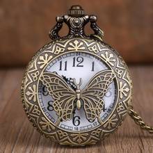 Steampunk Quartz Pocket Watches Butterfly Carving Pocket Watches with Chain Pocket & Fob Men Women Watch Unique Gifts for lady 2024 - buy cheap
