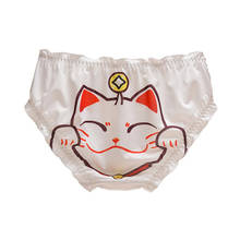 Milk Silk Lucky Cat Print Women Underwear Low Waist Ruffle Sexy Bell Decoration Girl Panties Japanese Style Cute Lovely Breifs 2024 - buy cheap