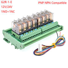 8 Channels 1 SPDT DIN Rail Mount G2R-1-E 16A 12V 24V DC Interface Relay Module PNP NPN compatible 2024 - buy cheap