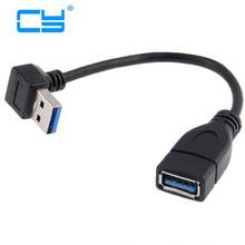 Right Angled USB 3.0 Type-A Male to USB 3.0 Type-A Female Extension Cable 20cm 5Gbps 90 Degree 2024 - buy cheap