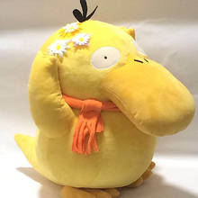 Anime Games  series Pokemo 38CM Psyduck plush toy stuffed toys Soft pillow A birthday present for children Christmas gift 2024 - buy cheap
