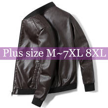 Jaqueta quebra-vento masculina, casaco de couro motoqueiro vintage 7xg 8xg para homens roupas de lazer 2024 - compre barato