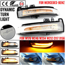 Для Benz W221 W212 W204 W176 W246 X156 динамический зеркало заднего вида сигнала поворота светильник C204 C117 X117 светодиодный индикатор мигалки лампы 2024 - купить недорого