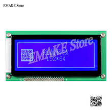 HJ19264TXA 19264LCD LCD Screen 192x64 Dot Matrix Screen COB LCD Module for Text Display 2024 - buy cheap