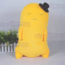 Muñeco de peluche de Anime japonés para niños, juguete de decoración de Anime, Geass, amarillo, Cheese Kun, regalo creativo hecho a mano 2024 - compra barato