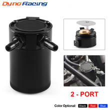 Universal Oil Catch Can Compact Baffled 2-Port Aluminum Reservoir Oil Catch Tank Fuel Tank Parts Two hole breathable Kettle 2024 - купить недорого