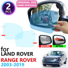 Для Land Rover Range Rover L322 L405 2003 ~ 2019 полное покрытие зеркала заднего вида противотуманная пленка аксессуары 2005 2010 2014 2015 2017 2024 - купить недорого
