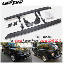 Para range rover (vogue) 2005-2012 lado passo pé barra estribos, qualidade superior, modelo oe, vem com protetor de lama, ótimo n n 2024 - compre barato