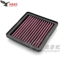 Motorcycle Air Intake Filter Cleaner High Flow Non-woven Fabric Air Filter For KTM Duke125 Duke200 Duke390 RC125 RC200 RC390 2024 - buy cheap