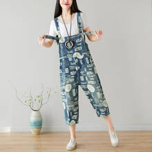 #0340 Summer Vintage Casual Denim Overall For Women Adjustable Strap Retro Wide Leg Jumpsuit Full Letters Print Loose Streetwear 2024 - compre barato