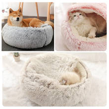 Round Long Plush Cat Bed Cat Warm House Soft Pet Dog Bed Lounger for Small Dog Cats Nest 2 in 1 Kitten Cushion Sleeping Sofa Bag 2024 - buy cheap