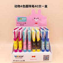 Bolígrafo Kawaii de estilo Simple para escuela, suministros de escritura, suministros de oficina, 4 colores, 40 Uds./1 lote 2024 - compra barato