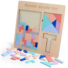 Красочные 3D деревянные головоломки игрушки Танграм игровая консоль «тетрис» Дети 3 в 1 Magination интеллектуальной Развивающие игрушки для детей, игрушки из дерева 2022 - купить недорого