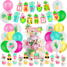 Гавайи вечерние воздушными шарами украшения Фламинго баннер на день рождения с Гавайский вечерние поставки летние Тропические Платья ананас вечерние свадебные сувениры 2024 - купить недорого