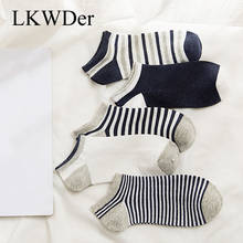 LKWDer 5 Pairs Mens Socks New Striped Boat Socks Men Four Seasons Short Tube Cotton Ankle Socks Pinstriped Male Meias Calcetines 2024 - buy cheap