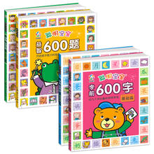 Libro de aprendizaje de palabras chino para niños, libro de cognición con pinyin para aprendizaje temprano, 4 libros, 600 2024 - compra barato