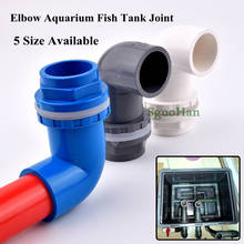 1PC ID 20~50mm PVC Pipe Aquarium Fish Tank 90° Elbow Drainage Connector Overflow Thread Water Tank Supply Joints 2024 - buy cheap