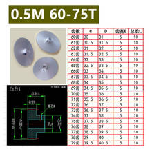 Modificador de liga de alumínio, 0.5 mod, 60t, 61t, 62t, 63t, 64t, 65t, 66t, 67t, 68t, 69t, 70t, 71t, 72t, 73t, 74t, 75t, módulo pequeno de precisão de metal cilíndrica cilíndrica 2024 - compre barato