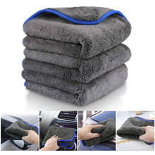 1200GSM Car Detailing Car Wash Microfiber Towel Car Cleaning Drying Auto Washing Cloth Micro Fiber Rag Car Accessories 2024 - buy cheap