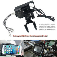 Mobile Phone USB Navigation Bracket Motorcycle USB Charging Mount fits For Ducati 899 959 1199 1299 PANIGALE 2012-2018 2014 2015 2024 - buy cheap