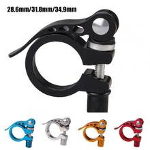 High Hardness Seatpost Clamp 28.6/31.8/34.9mm Bicycle Quick Release Seatpost Seat Tube Clamp Cycling Tool Bicycle Parts 2024 - buy cheap