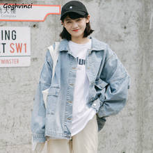 Куртка женская джинсовая с отложным воротником, универсальная уличная одежда в стиле Харадзюку, простая Однотонная рубашка с длинным рукавом в Корейском стиле, синяя 2024 - купить недорого