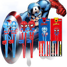 Disney 1 piece new chopsticks children training learning chopsticks hero doll silicone ring cutlery set 2024 - buy cheap