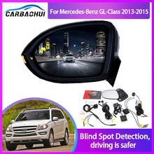 Зеркало для слепых зон автомобиля, система обнаружения радара для Mercedes-Benz GL-Class 2013-2015 BSD BSA BSM, микроволновый монитор, Радар-детекторы 2024 - купить недорого