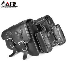 JAER 2X Motorcycle Saddlebag Side Tool Luggage Bags Saddle Bags with Drink Holder Heat Guard for Harley Honda Yamaha 2024 - buy cheap