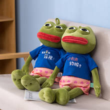 60/100cm Creative Frog Pepe Plush Doll Cute Sad Frog Plush Toys Feels Bad Man Pillow Stuffed Animal Dolls for Kids Lovely Gift 2024 - buy cheap