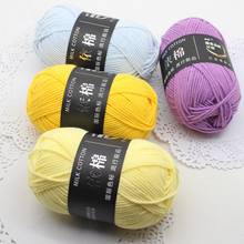 Fio de algodão de seda natural 50 g/peça, fio grosso para tricotar lã do bebê crochê linha trançada cobertor de lã de crochê grossa 2024 - compre barato