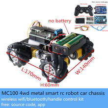 Chasis de coche Robot inteligente MC100 4WD, inalámbrico, Wifi/Bluetooth/Control de mango, 60mm, rueda mecánica, juguetes para Arduino, código fuente gratuito 2024 - compra barato