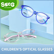 2021 new SecG optical children's glasses frame TR90 silicone glass children's ultra light frames boys and girls 2024 - buy cheap