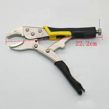 Non-slip Steel Vigorously Flat Pliers Hand Tools With Handle and Round Clamp Mouth Fast Fixing Clamp Locksmith Tool 2024 - buy cheap