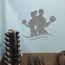 Adesivo de ginástica cx1405, adesivo de parede de vinil para atividade física, clube, academia, halteres, esportes, homem, mulher 2024 - compre barato