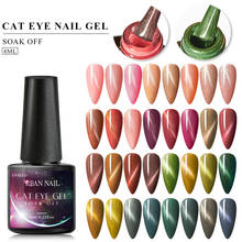RBAN NAIL 6ml Chameleon 3D Cat Eye Nail Gel Polish Long Lasting Soak Off UV Acrylic Gel Lacquer Varnish Nail Art Gel Varnish 2024 - buy cheap
