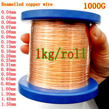 1kg/roll Enameled Copper Wire 0.04mm 0.2mm 0.3mm 1.5mm Magnet Wire Magnetic Coil Winding For Electromagnet Motor inductance DIY 2024 - buy cheap