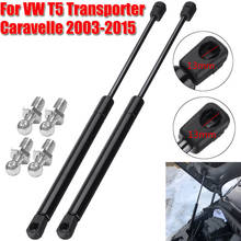 Car Front Bonnet Strut Gas Bonnet Hood Support Strut 2 Ball Pins 7E0823359 For Volkswagen VW T5 Transporter Caravelle 2003-2015 2024 - buy cheap