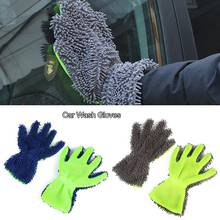 Microfiber Chenille Car Wash Glove Motorcycle Car Cleaning Car Brush Cleaner Car Washing Gloves Cleaning Brush Washer Care 2024 - buy cheap