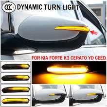 Para kia ceed jd 2013 - 2018 forte k3 cerato led dinâmico turn signal luz blinker sequencial lado retrovisor espelho indicador da lâmpada 2024 - compre barato