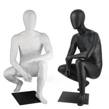 Manequim sentado agachado, melhor qualidade, modelo de agachamento, venda direta da fábrica 2024 - compre barato
