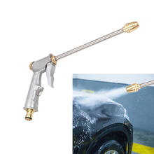 High Pressure Washer Water Gun Car Cleaning Wash Spray Water Gun Silver Power Garden Water Jet Washer Car Washing Tools Metal 2024 - buy cheap