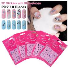 10pcs/lot 3D Diamond Nail Sticker Decals Bling Glitter Design Adhesive Manicure Tips Nail Art Decorations Nail Decal Set Nails 2024 - buy cheap