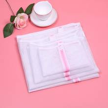 Clothes Washing Machine Laundry Bra Aid Lingerie Mesh Net Wash Bag Clothes Wash Bag Bra Sheet Down Coats Aid Pouch 2024 - compre barato
