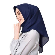 110*110 см Малайзийский женский хиджаб шарф однотонный хлопок большой квадратный шарф мусульманские шали и палантины хиджабы платок женский платок 2024 - купить недорого