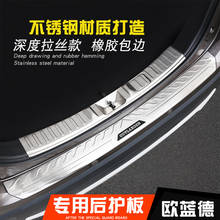 Высококачественная задняя панель подоконника из нержавеющей стали, протектор заднего бампера для Mitsubishi Outlander 2013-2019 автомобильные аксессуары 2024 - купить недорого